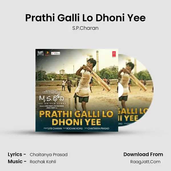 Prathi Galli Lo Dhoni Yee - S.P.B. Charan