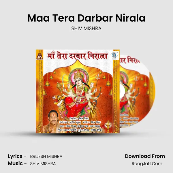 Maa Tera Darbar Nirala mp3 song