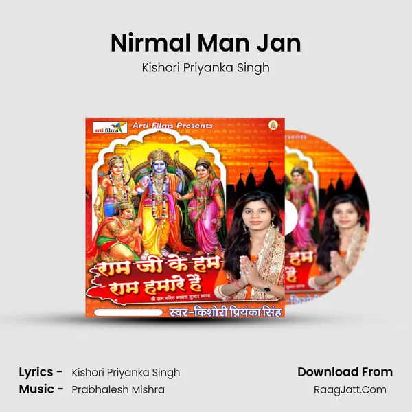 Nirmal Man Jan MP3 Song by Kishori Priyanka Singh Cover