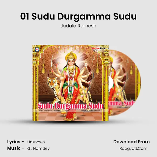 01 Sudu Durgamma Sudu MP3 Song by Jadala Ramesh Cover