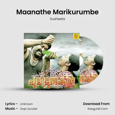 Maanathe Marikurumbe MP3 Song by Susheela Cover