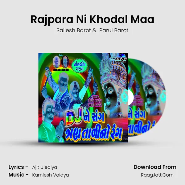 Rajpara Ni Khodal Maa MP3 Song by Sailesh Barot Cover