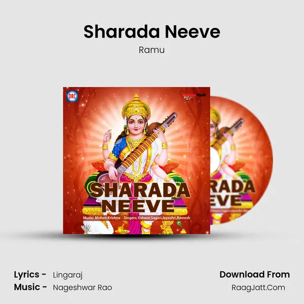 Sharada Neeve MP3 Song by Ramu Cover