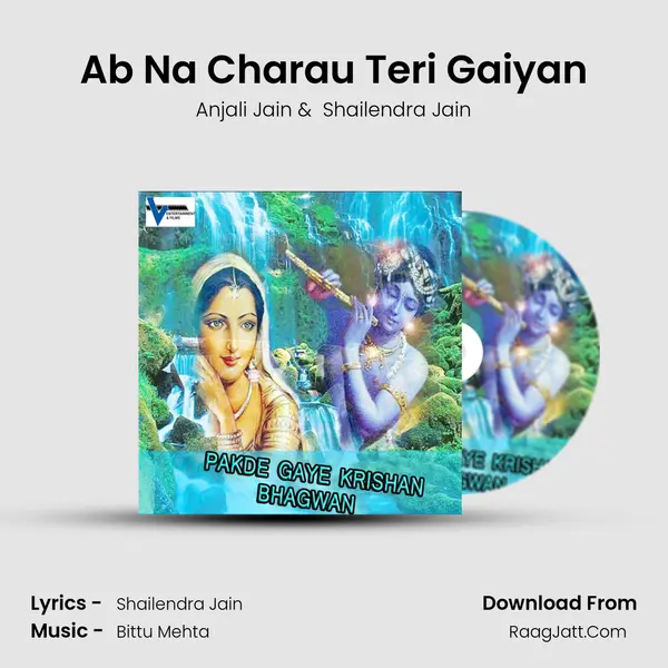 Ab Na Charau Teri Gaiyan MP3 Song by Anjali Jain Cover