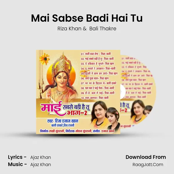 Mai Sabse Badi Hai Tu MP3 Song by Riza Khan Cover