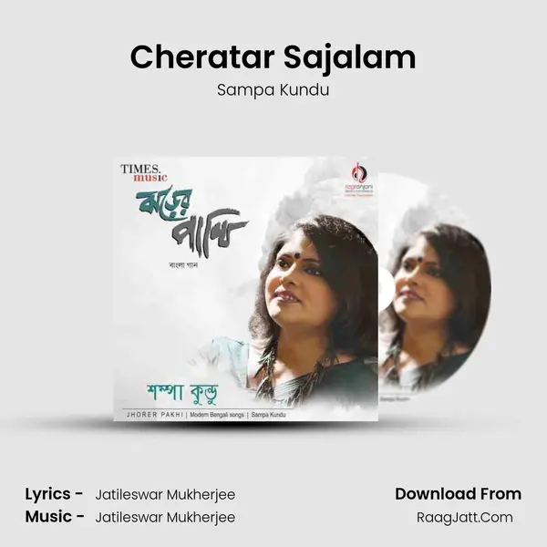 Cheratar Sajalam MP3 Song by Sampa Kundu Cover