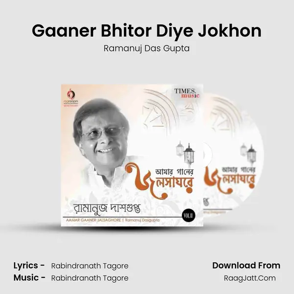 Gaaner Bhitor Diye Jokhon MP3 Song by Ramanuj Das Gupta Cover