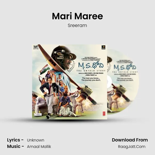 Mari Maree MP3 Song by Sreeram Cover