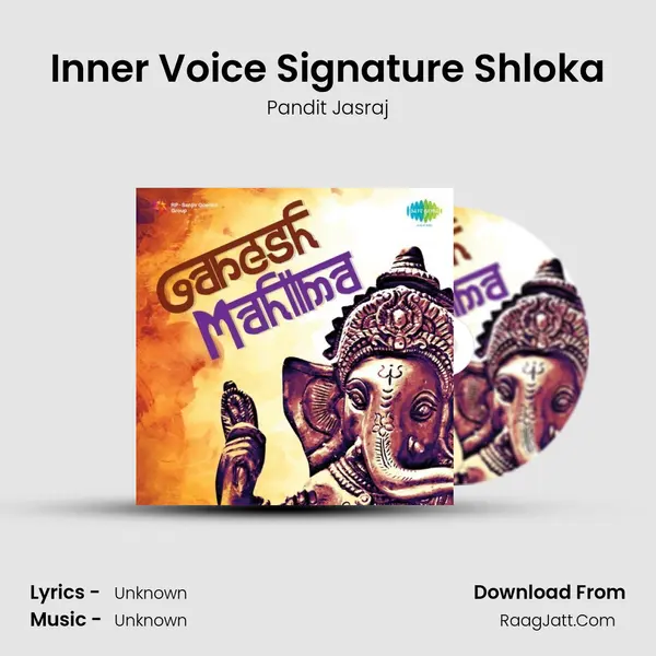 Inner Voice Signature Shloka Cover