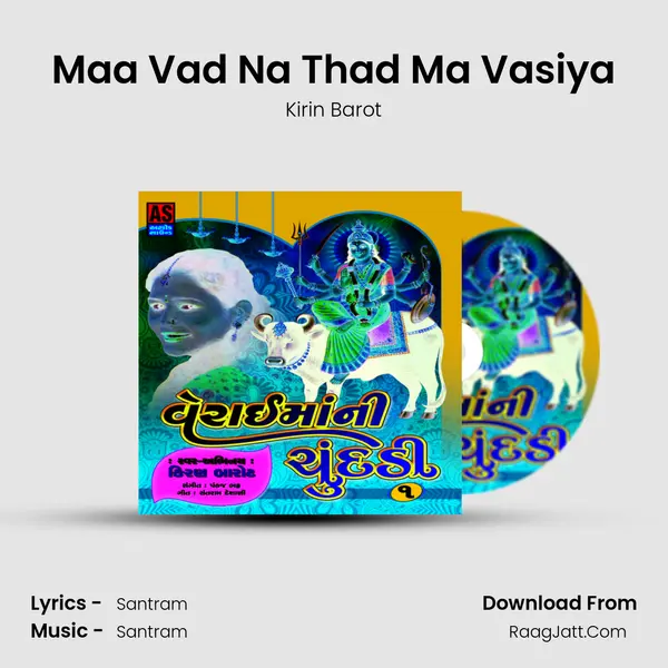 Maa Vad Na Thad Ma Vasiya MP3 Song by Kirin Barot Cover
