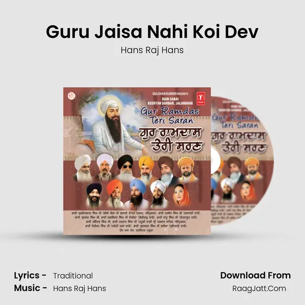 Guru Jaisa Nahi Koi Dev MP3 Song by Hans Raj Hans Cover