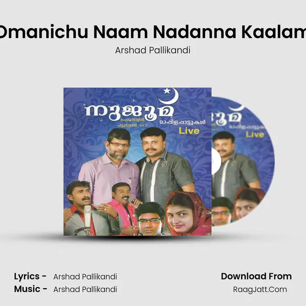 Omanichu Naam Nadanna Kaalam MP3 Song by Arshad Pallikandi Cover