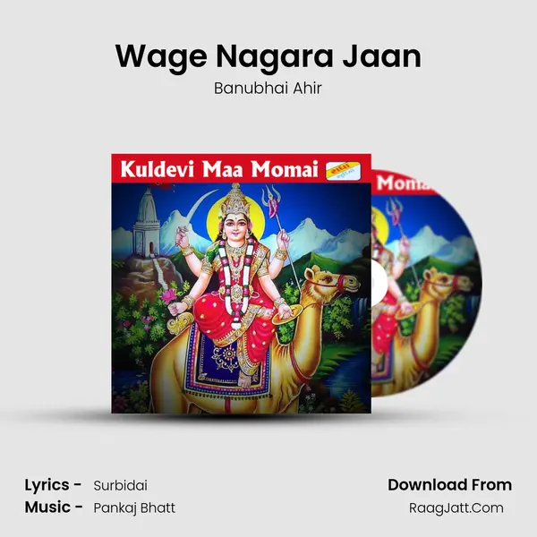 Wage Nagara Jaan MP3 Song by Banubhai Ahir Cover
