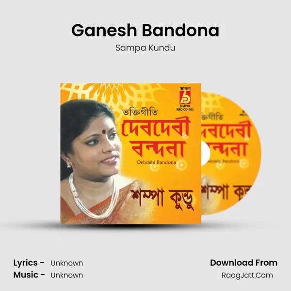 Ganesh Bandona MP3 Song by Sampa Kundu Cover