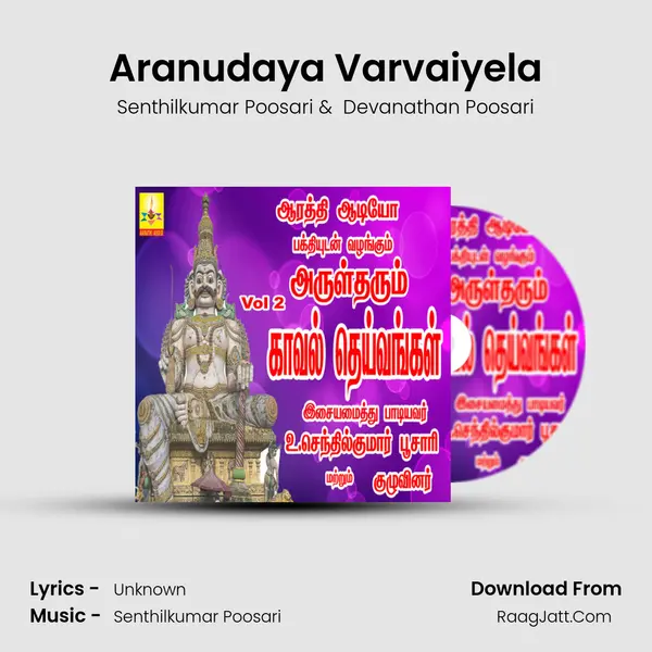 Aranudaya Varvaiyela MP3 Song by Senthilkumar Poosari Cover