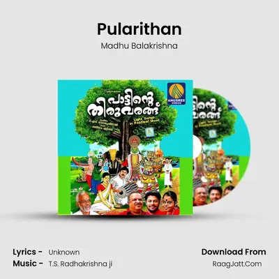 Pularithan MP3 Song by Madhu Balakrishna Cover