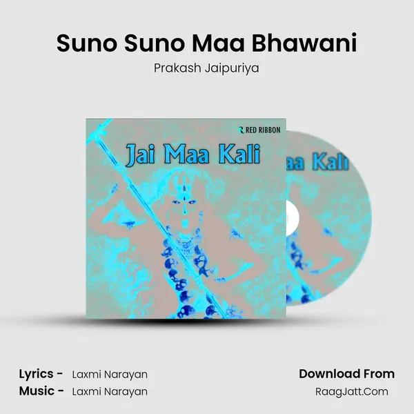 Suno Suno Maa Bhawani MP3 Song by Prakash Jaipuriya Cover