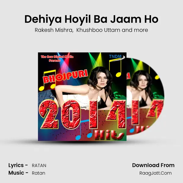 Dehiya Hoyil Ba Jaam Ho MP3 Song by Rakesh Mishra Cover