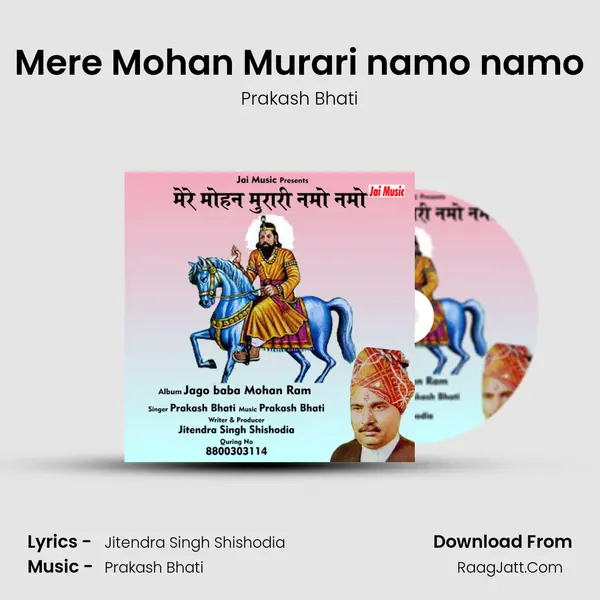 Mere Mohan Murari namo namo - Prakash Bhati
