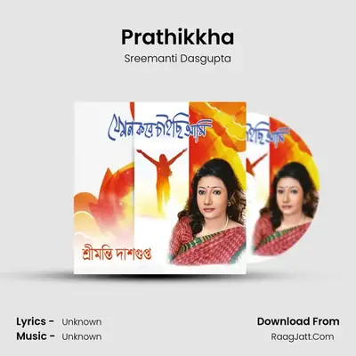 Prathikkha MP3 Song by Sreemanti Dasgupta Cover