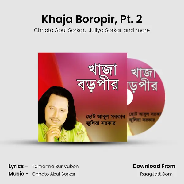 Khaja Boropir, Pt. 2 MP3 Song by Chhoto Abul Sorkar Cover