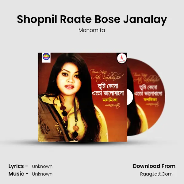Shopnil Raate Bose Janalay MP3 Song by Monomita Cover