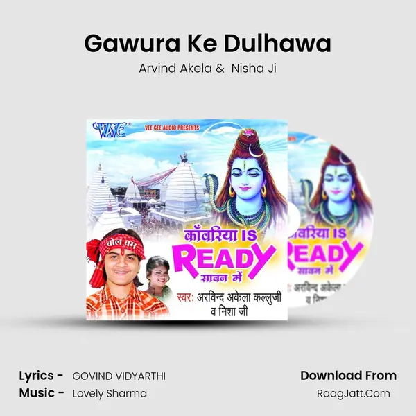 Gawura Ke Dulhawa MP3 Song by Arvind Akela Cover