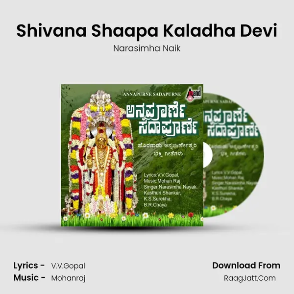 Shivana Shaapa Kaladha Devi MP3 Song by Narasimha Naik Cover