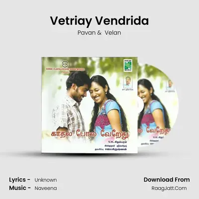 Vetriay Vendrida MP3 Song by Pavan Cover