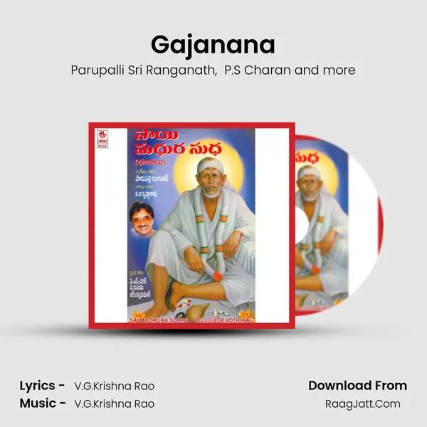 Gajanana MP3 Song by Parupalli Sri Ranganath Cover