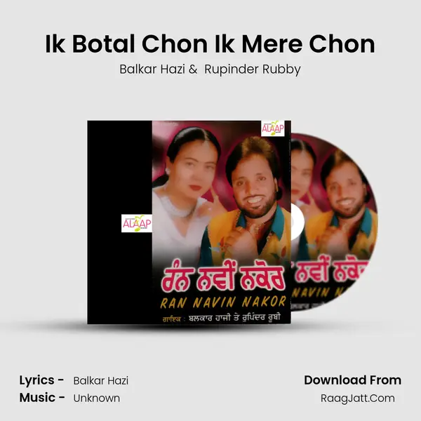 Ik Botal Chon Ik Mere Chon mp3 song