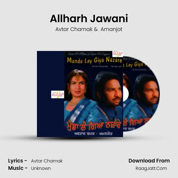 Allharh Jawani MP3 Song by Avtar Chamak Cover