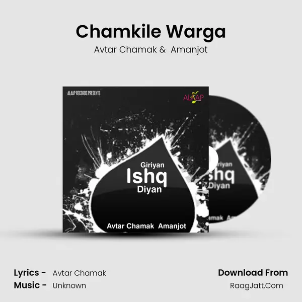 Chamkile Warga MP3 Song by Avtar Chamak Cover