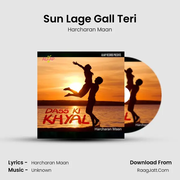 Sun Lage Gall Teri MP3 Song by Harcharan Maan Cover