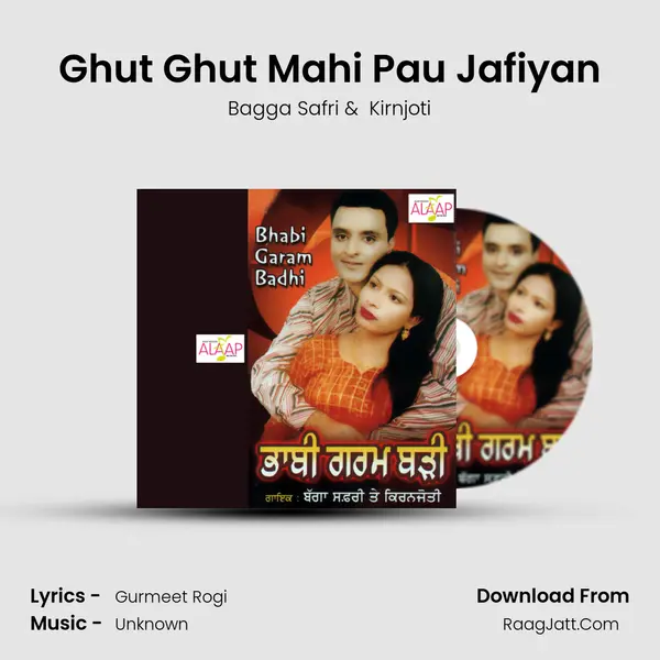 Ghut Ghut Mahi Pau Jafiyan MP3 Song by Bagga Safri Cover