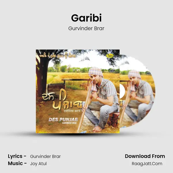 Garibi MP3 Song by Gurvinder Brar Cover