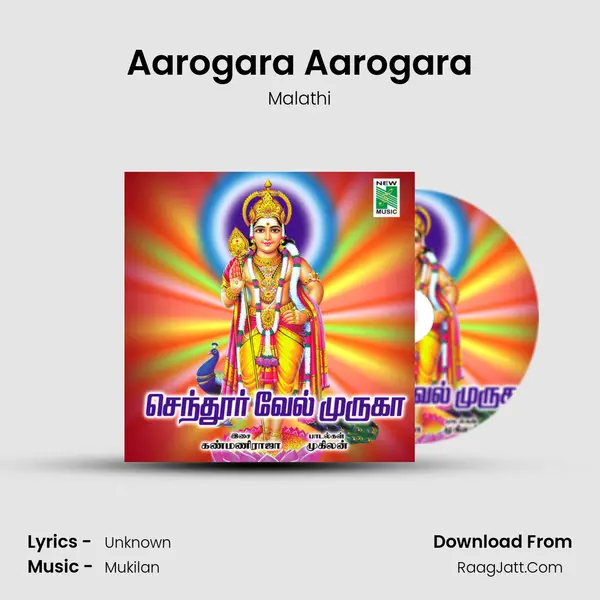 Aarogara Aarogara MP3 Song by Malathi Cover