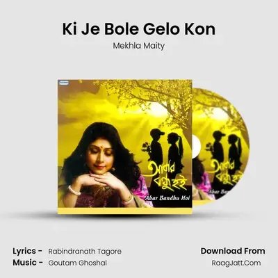 Ki Je Bole Gelo Kon MP3 Song by Mekhla Maity Cover