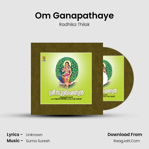 Om Ganapathaye MP3 Song by Radhika Thilak Cover