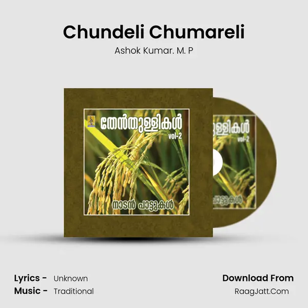 Chundeli Chumareli MP3 Song by Ashok Kumar. M. P Cover