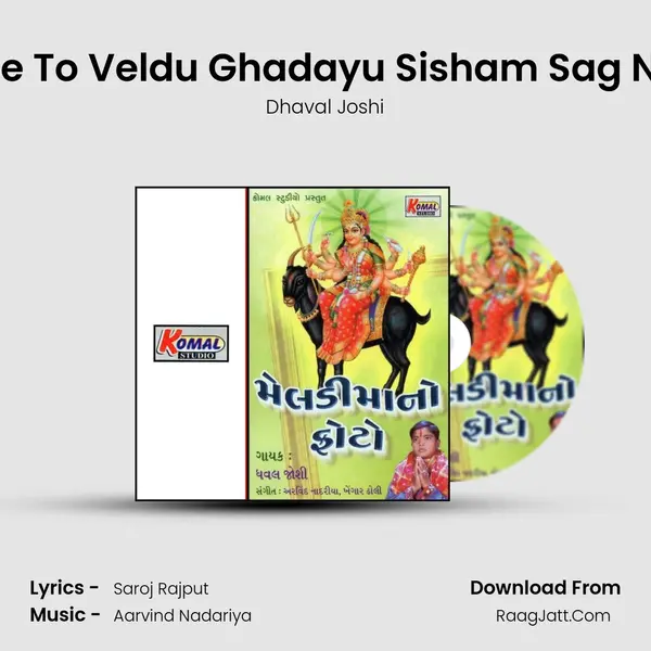 Me To Veldu Ghadayu Sisham Sag Nu MP3 Song by Dhaval Joshi Cover