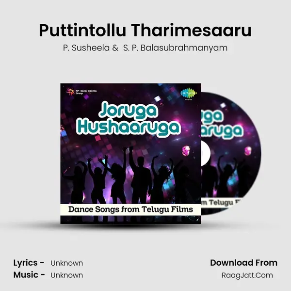 Puttintollu Tharimesaaru MP3 Song by P. Susheela Cover