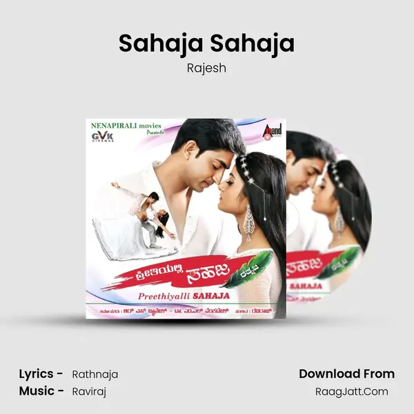 Sahaja Sahaja MP3 Song by Rajesh Cover