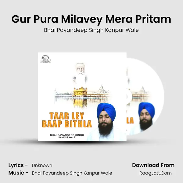 Gur Pura Milavey Mera Pritam MP3 Song by Bhai Pavandeep Singh Kanpur Wale Cover