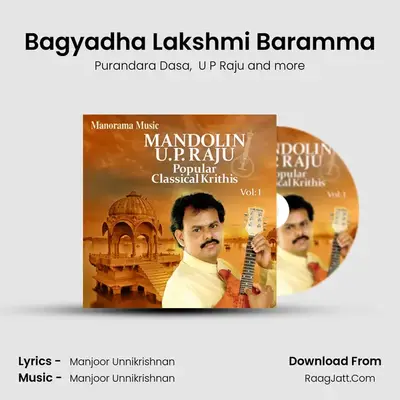 Bagyadha Lakshmi Baramma mp3 song