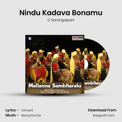 Nindu Kadava Bonamu mp3 song