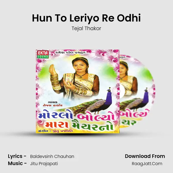 Hun To Leriyo Re Odhi MP3 Song by Tejal Thakor Cover