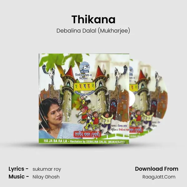 Debalina Dalal (mukharjee)