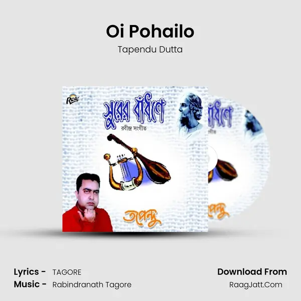 Oi Pohailo MP3 Song by Tapendu Dutta Cover