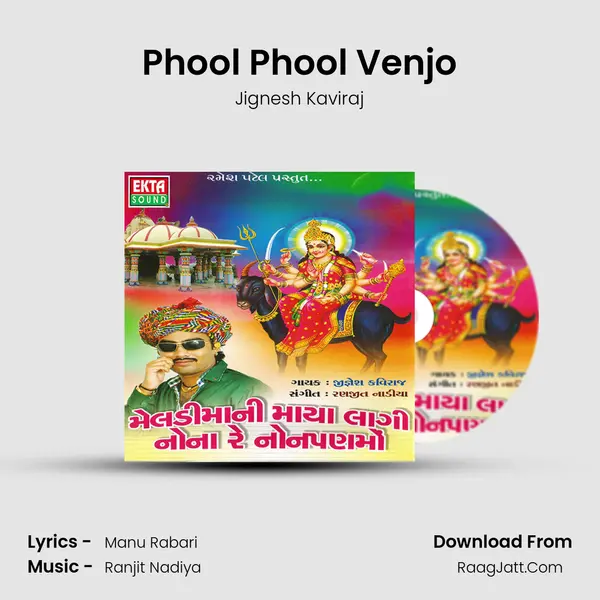 Phool Phool Venjo MP3 Song by Jignesh Kaviraj Cover